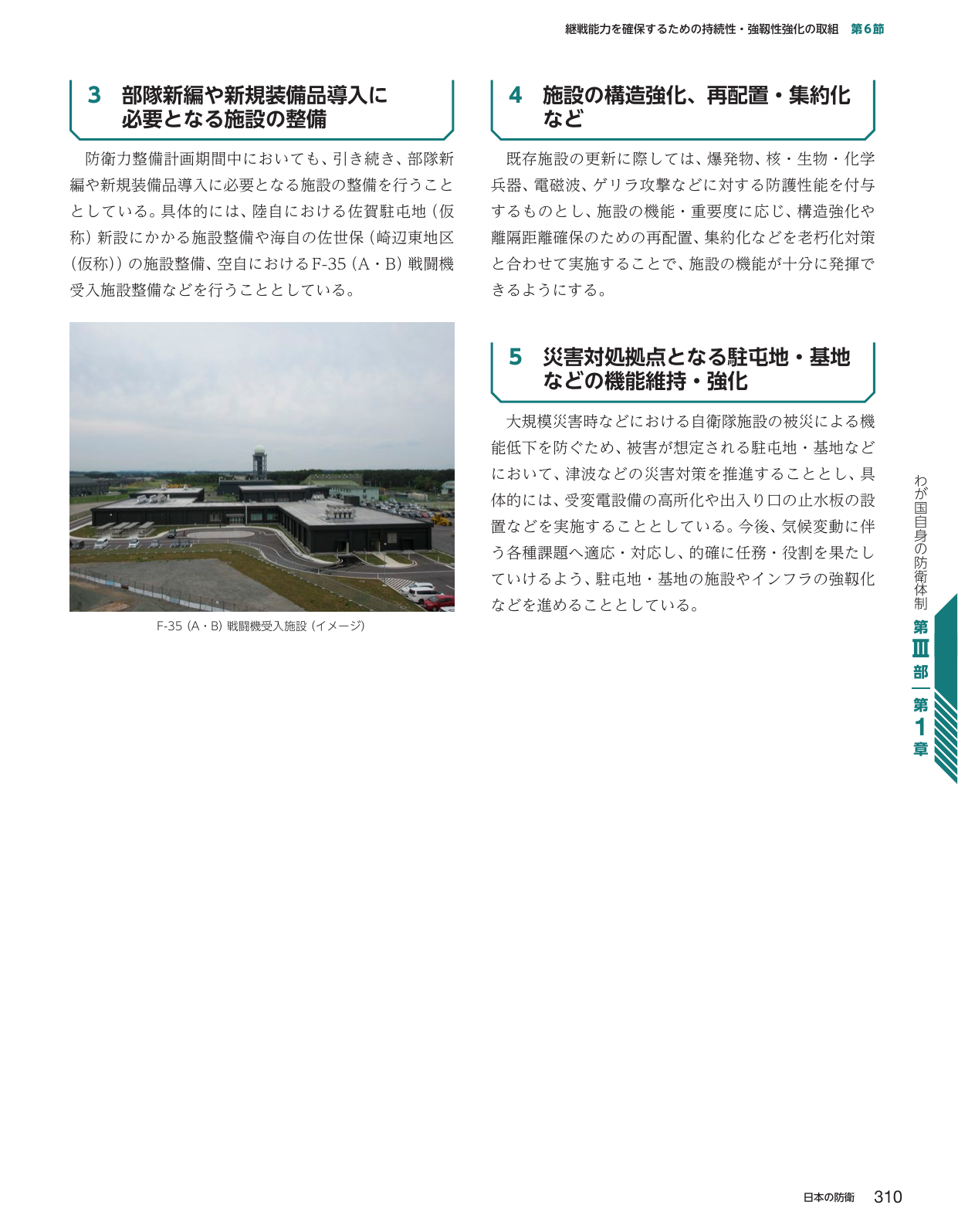 p.318