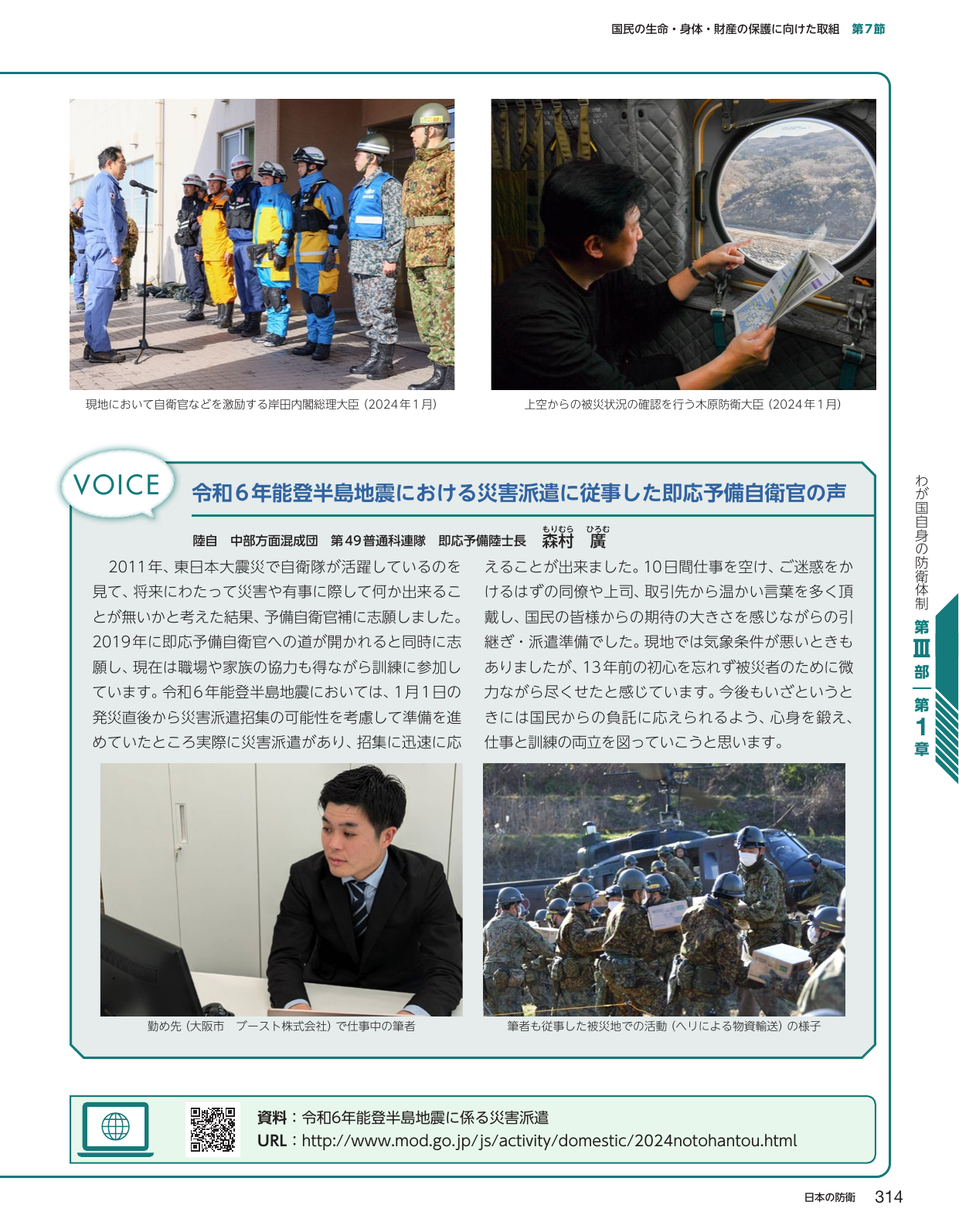 p.322