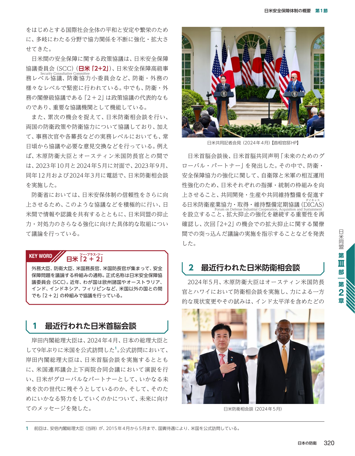 p.328
