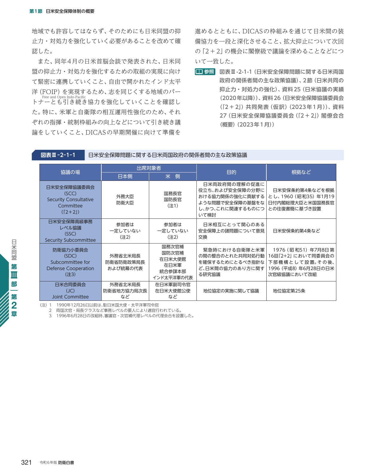 p.329