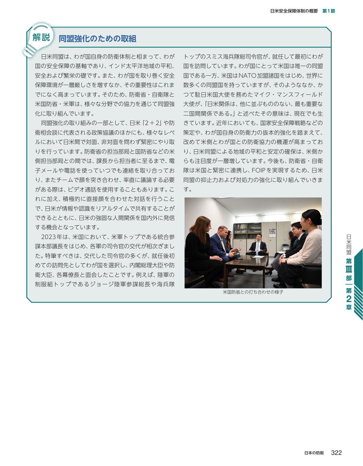 p.330