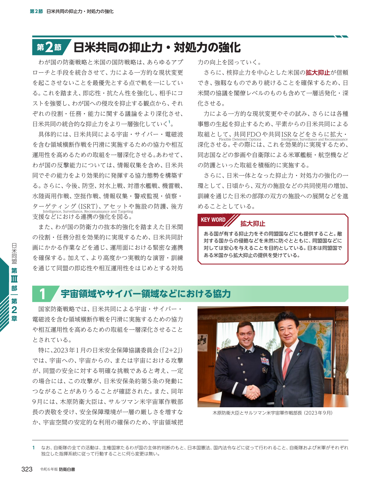 p.331