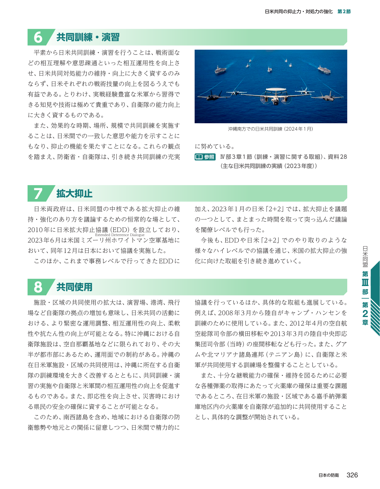 p.334