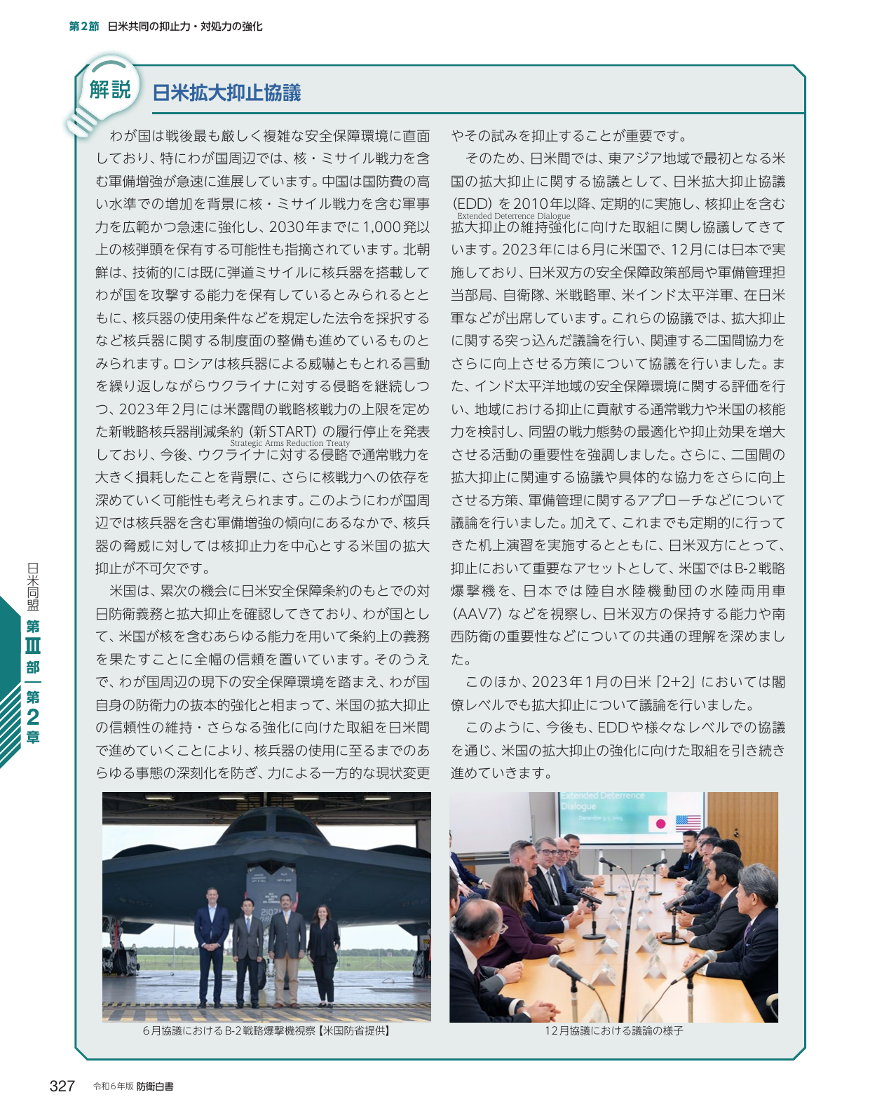 p.335