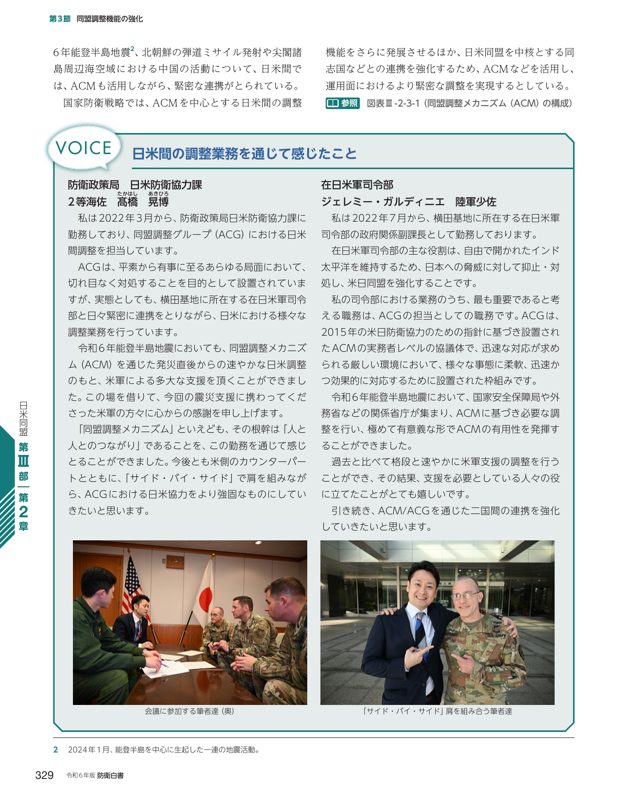 p.337