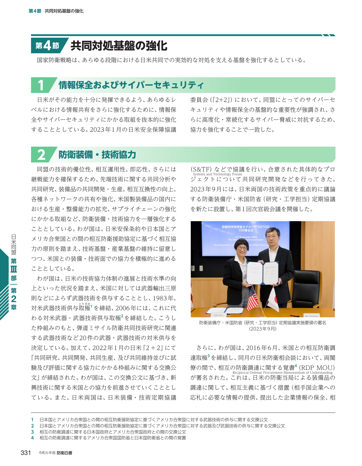 p.339