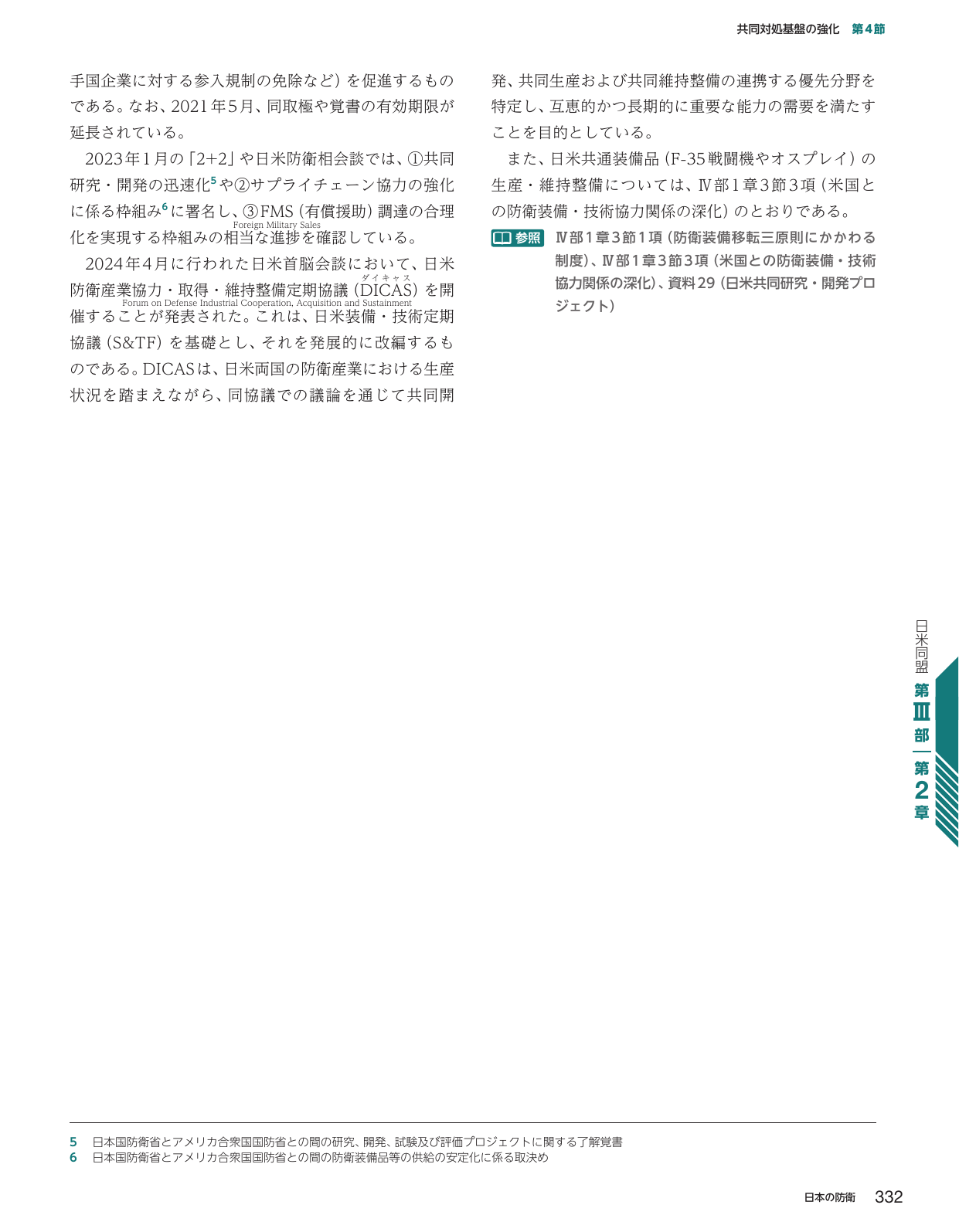 p.340
