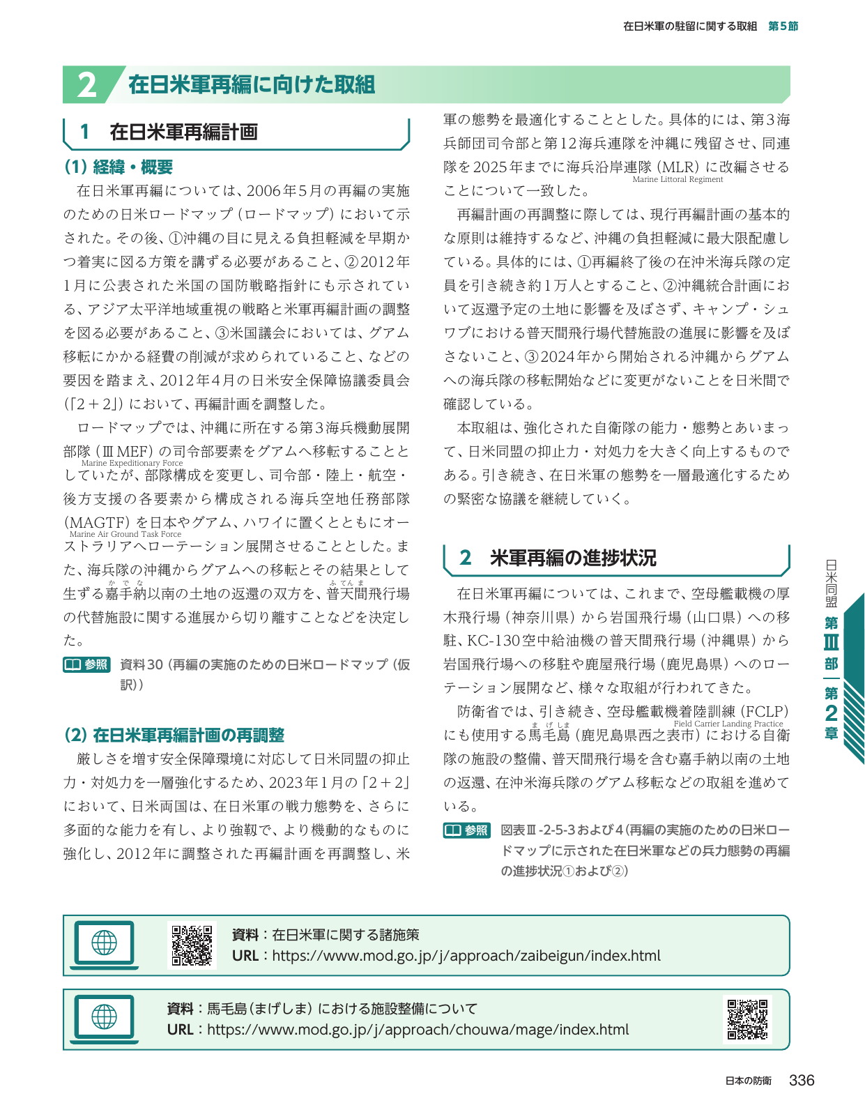 p.344