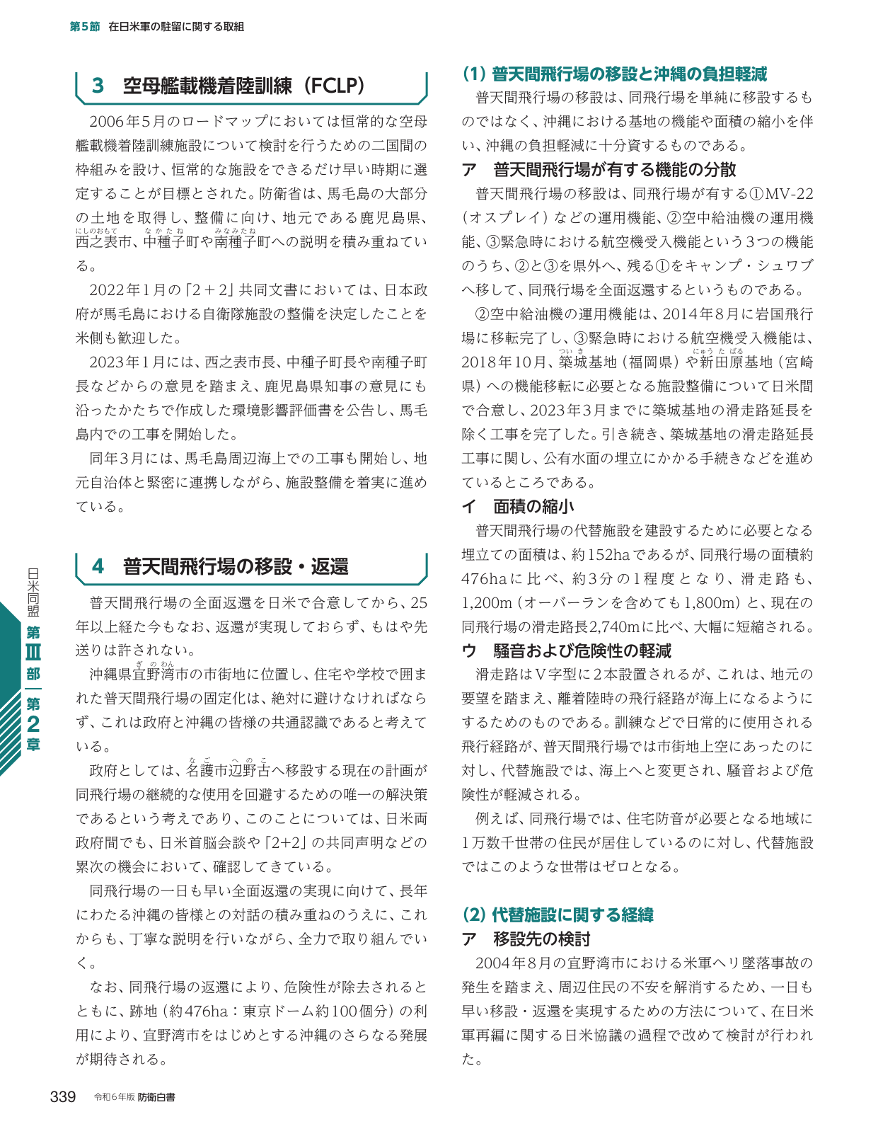 p.347