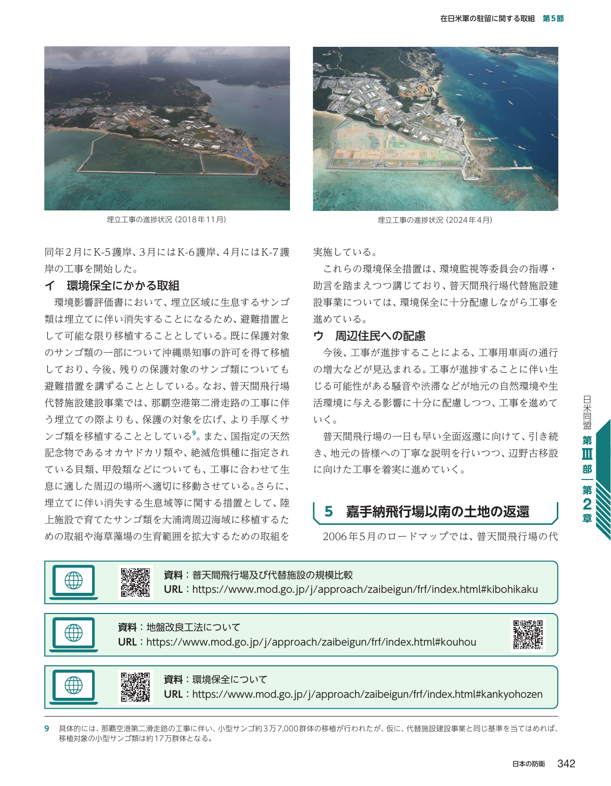 p.350