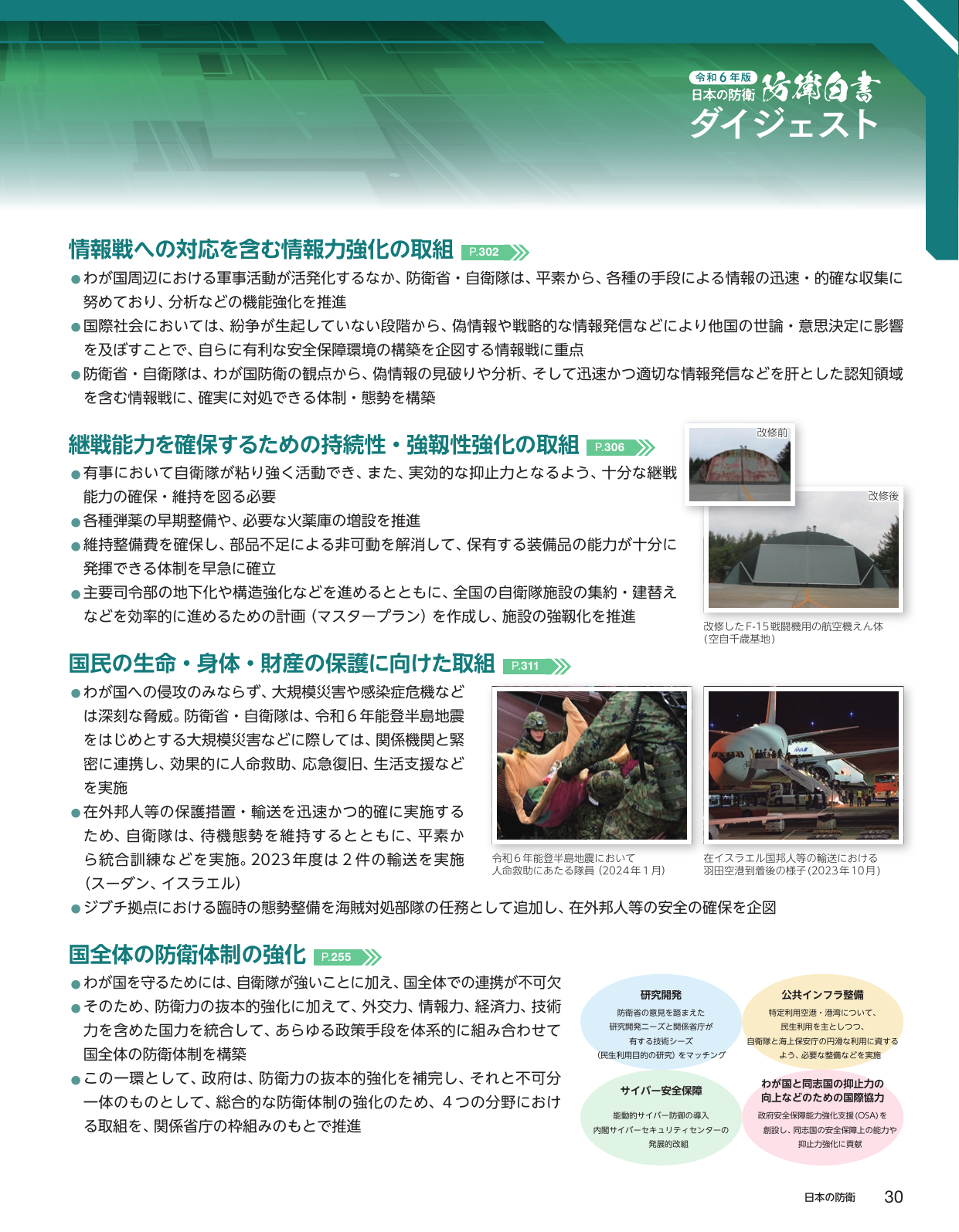 p.38