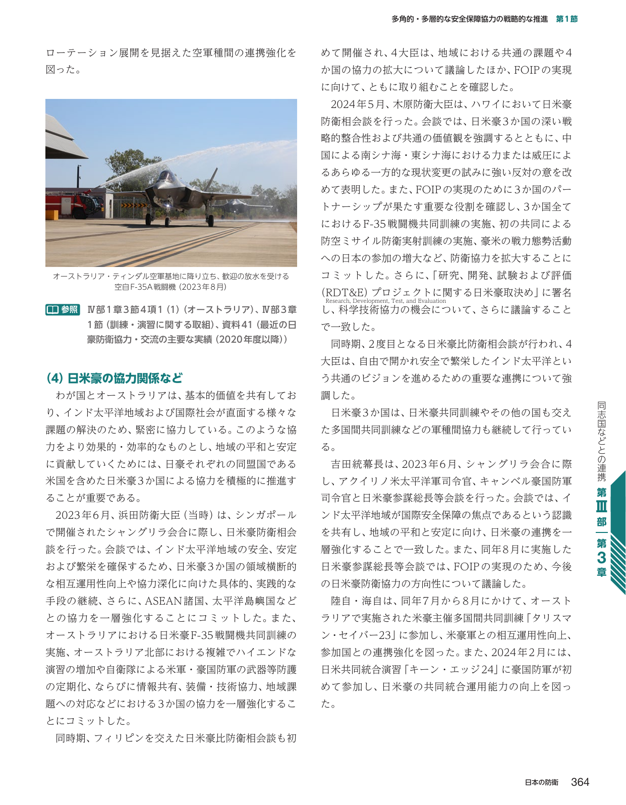 p.372