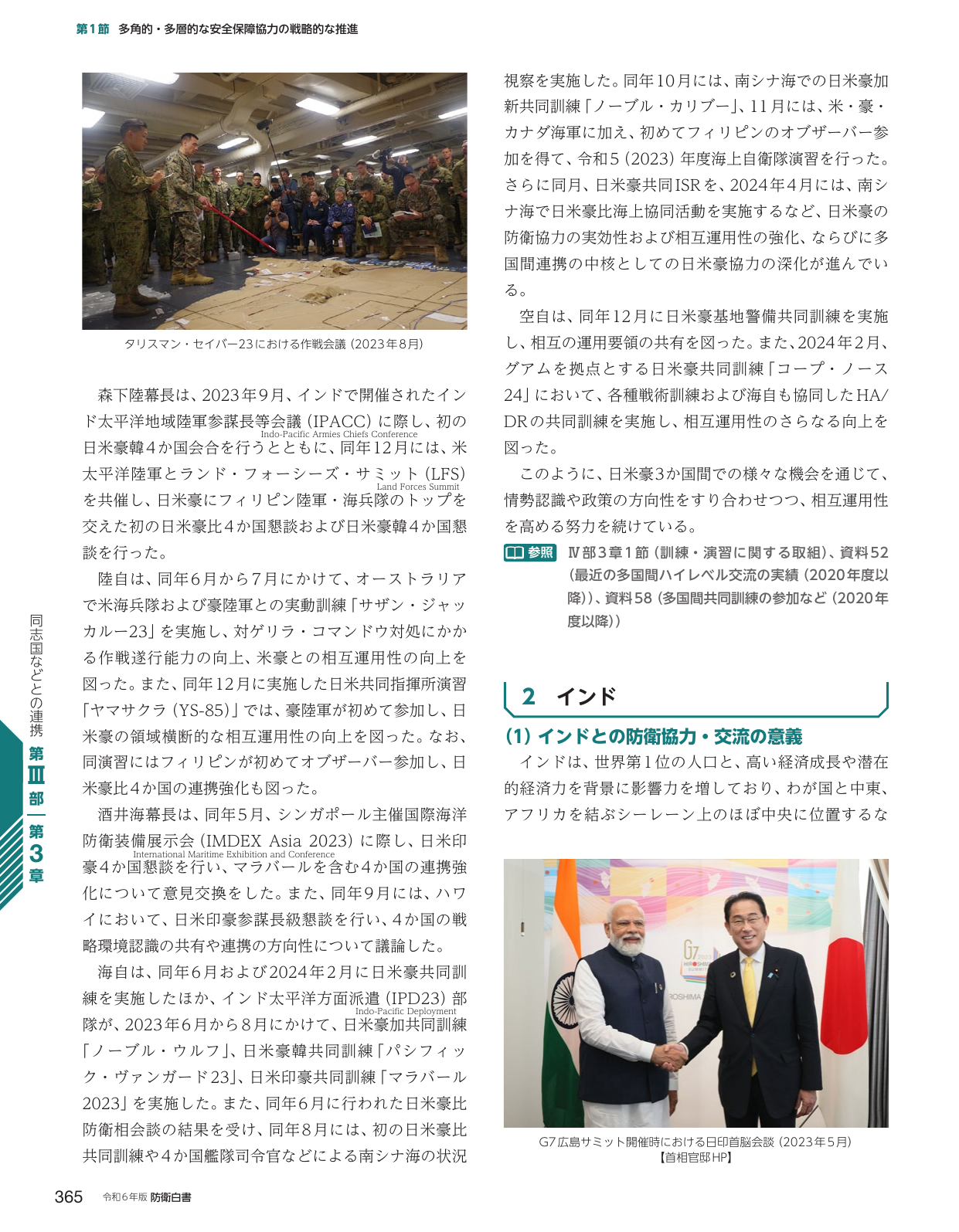 p.373