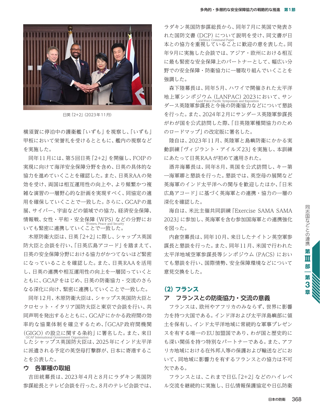 p.376