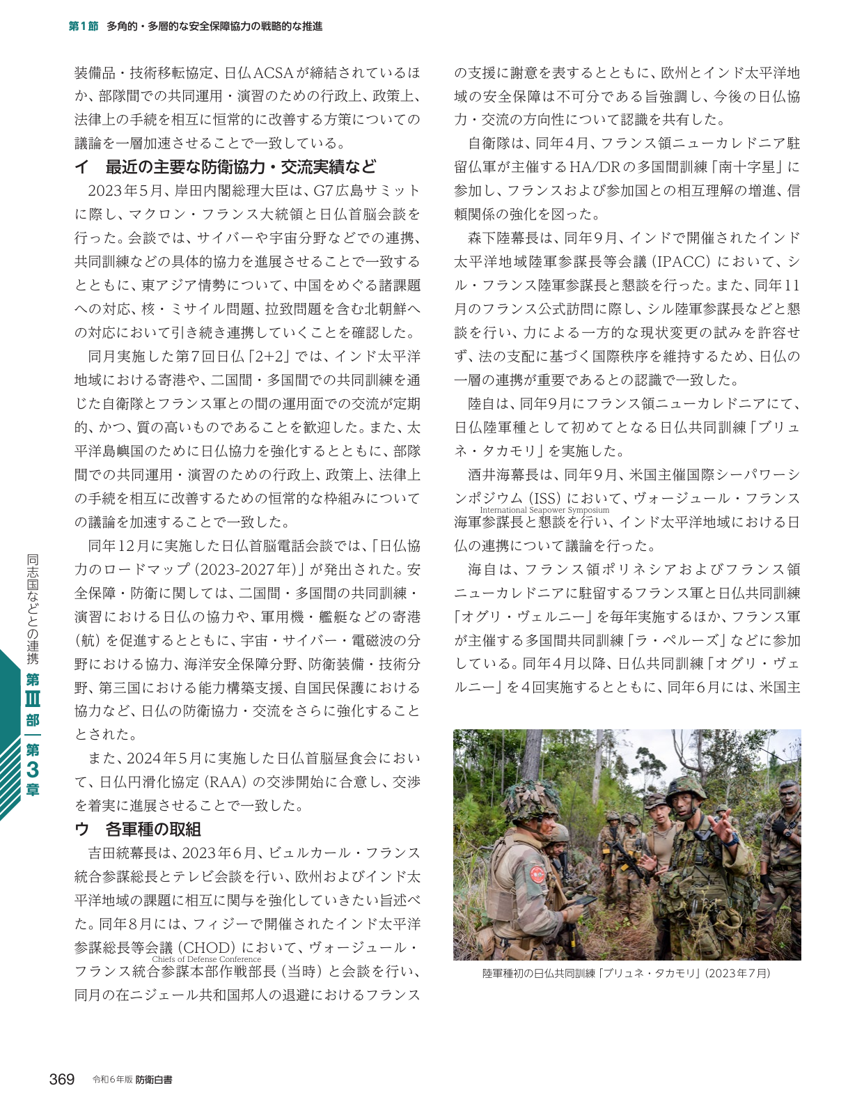 p.377