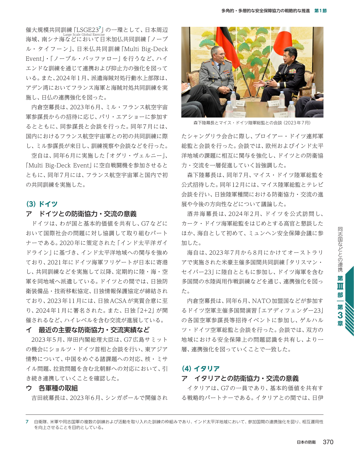 p.378