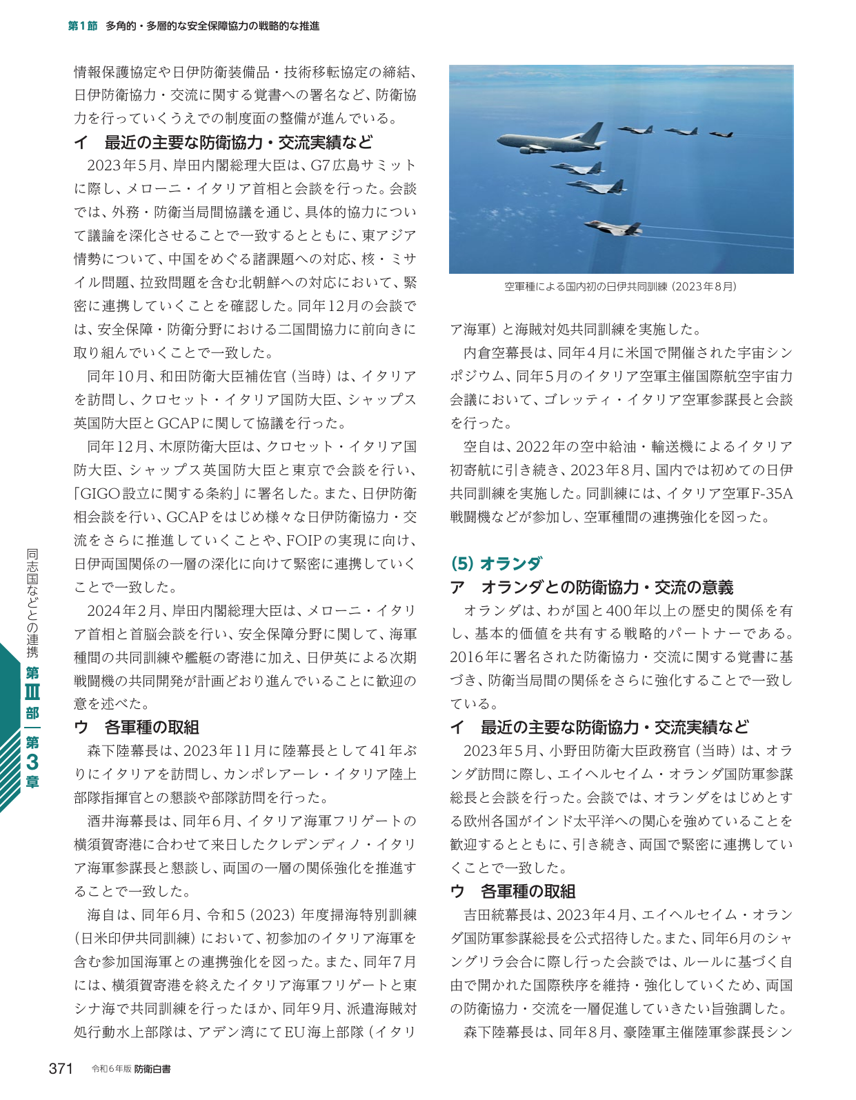 p.379