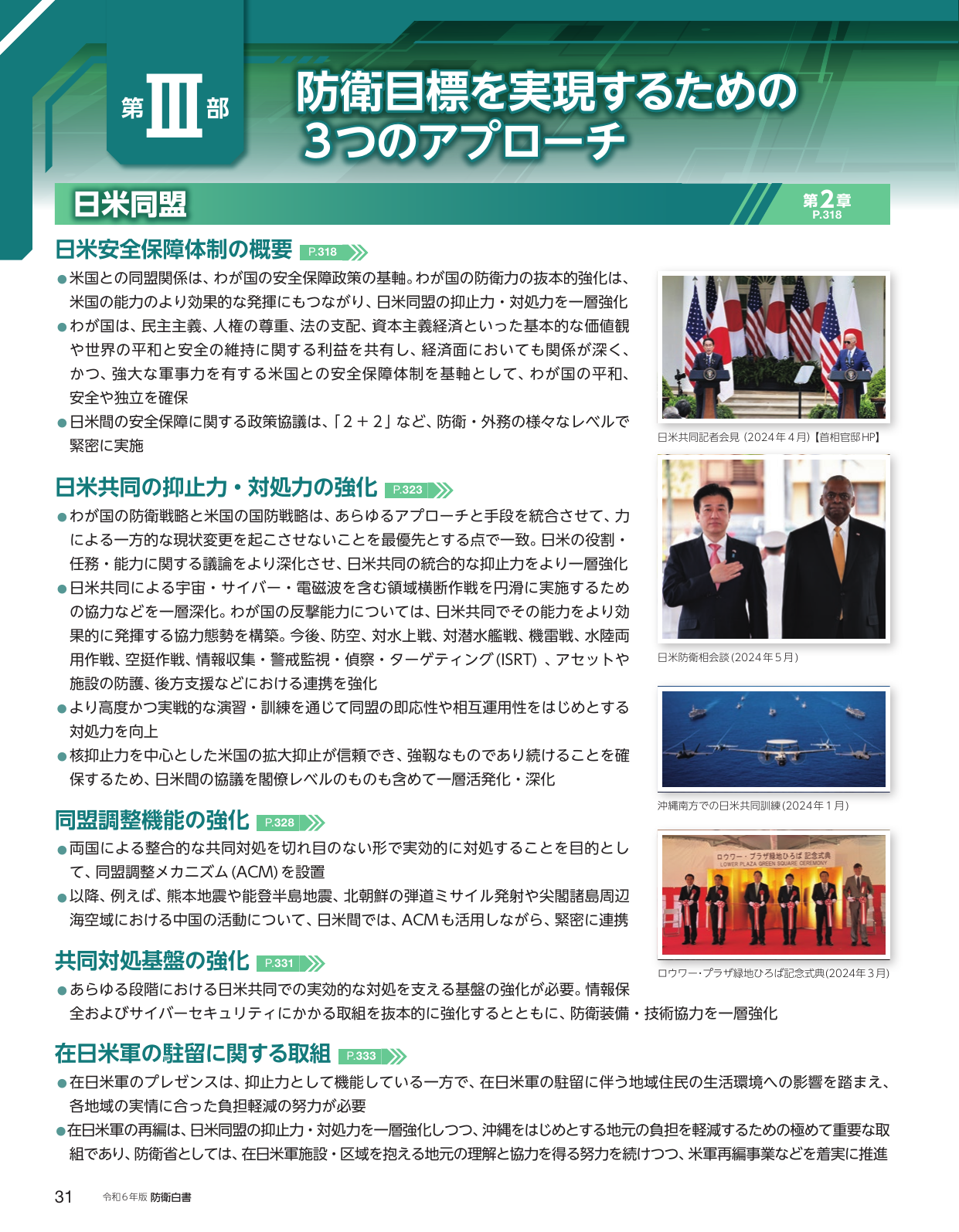 p.39
