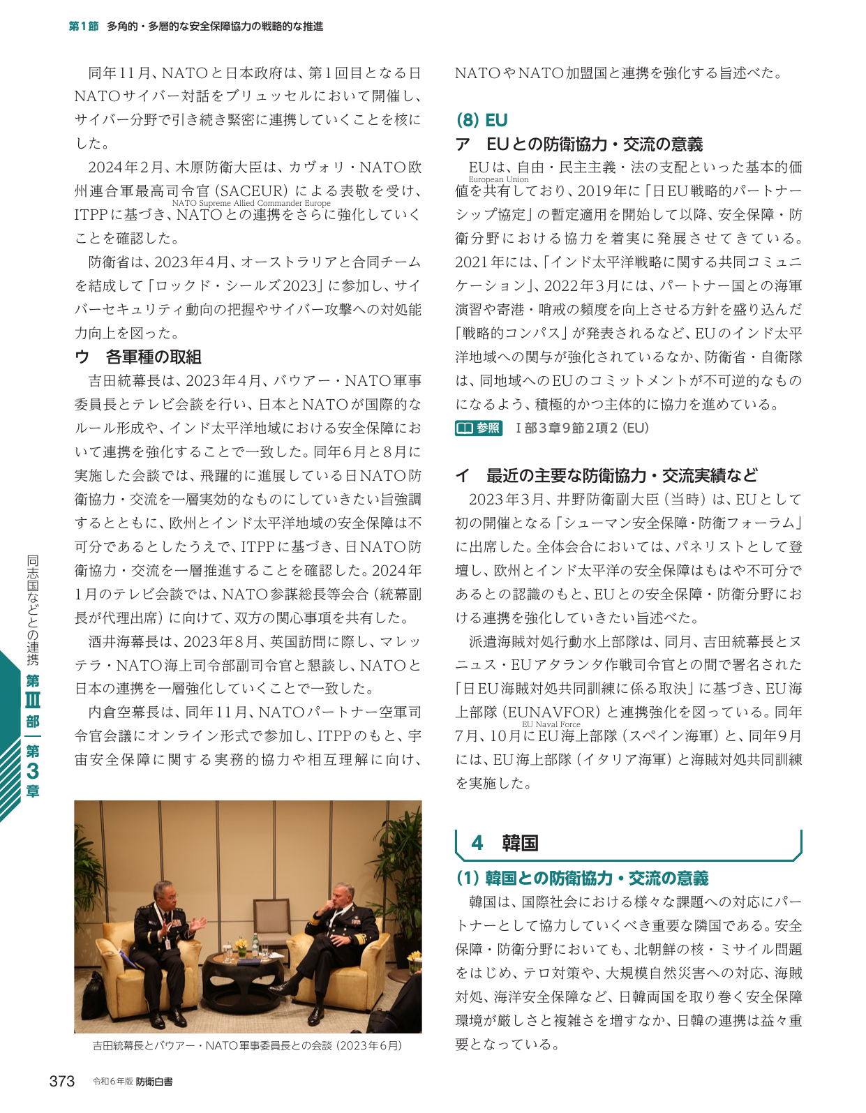 p.381