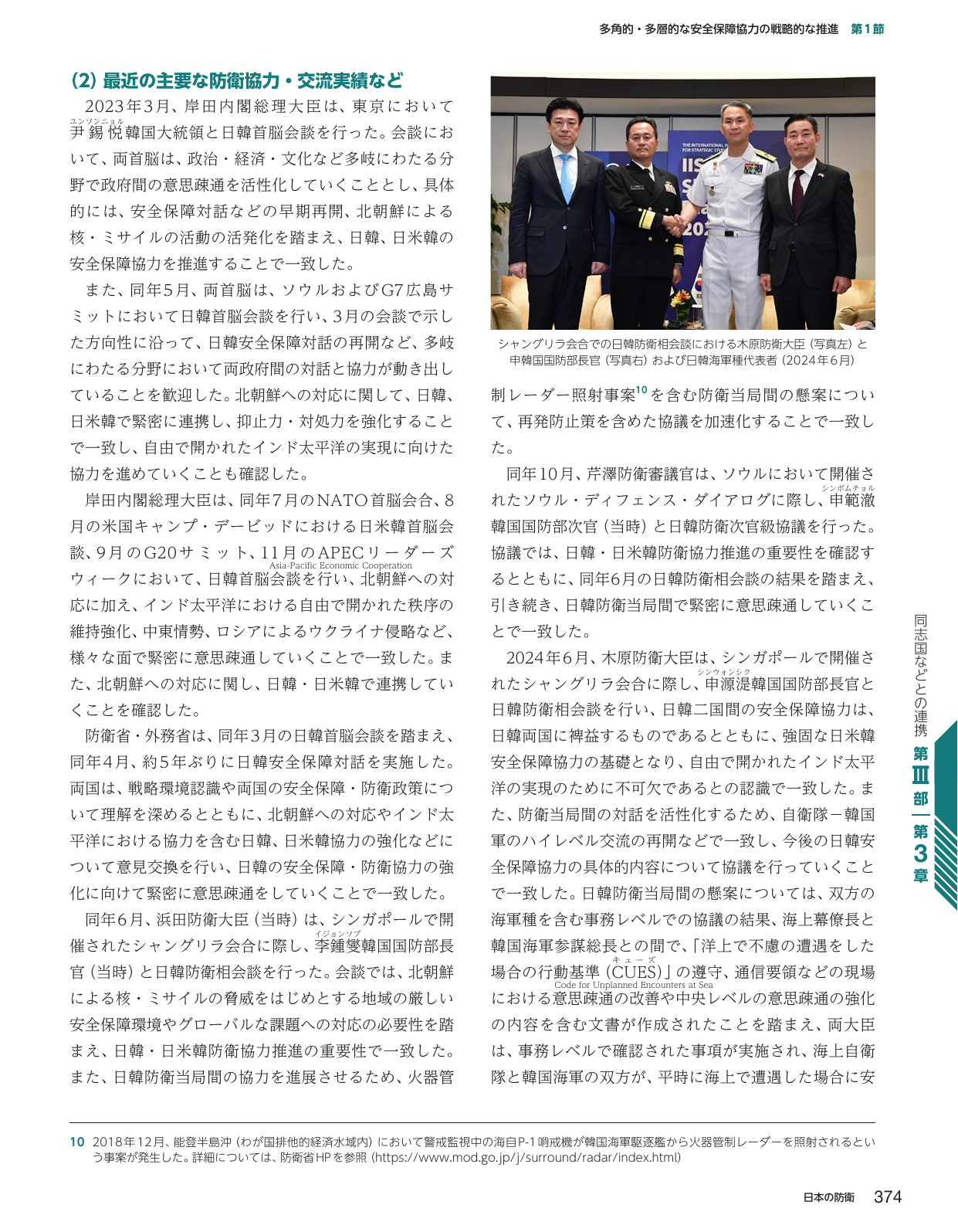 p.382