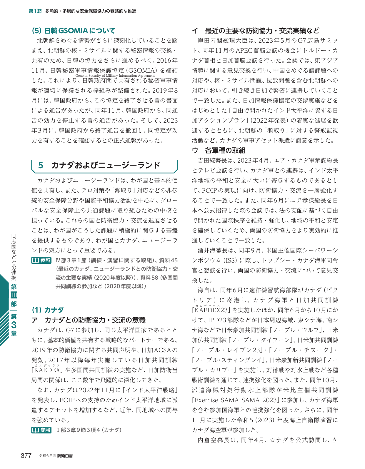 p.385
