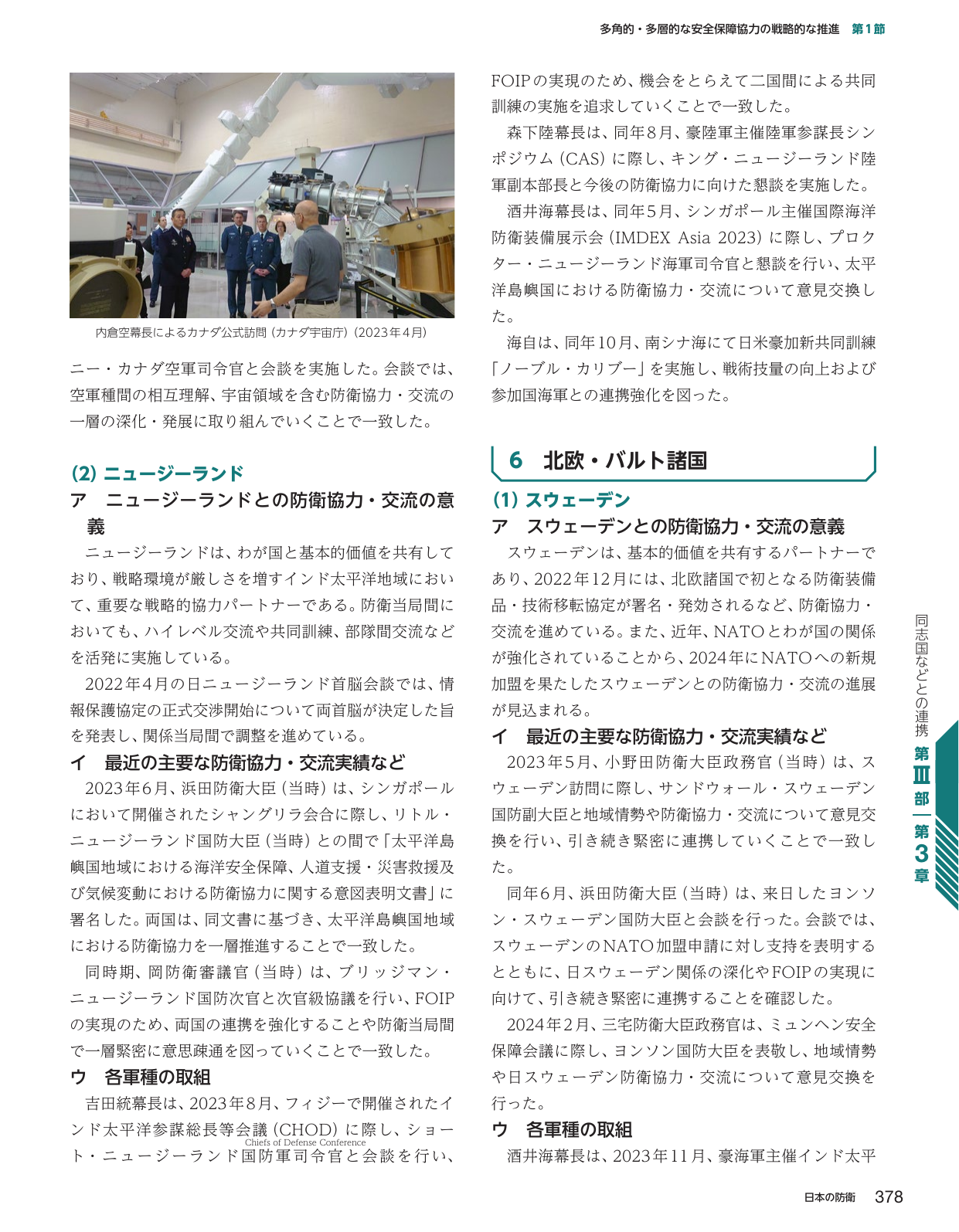p.386