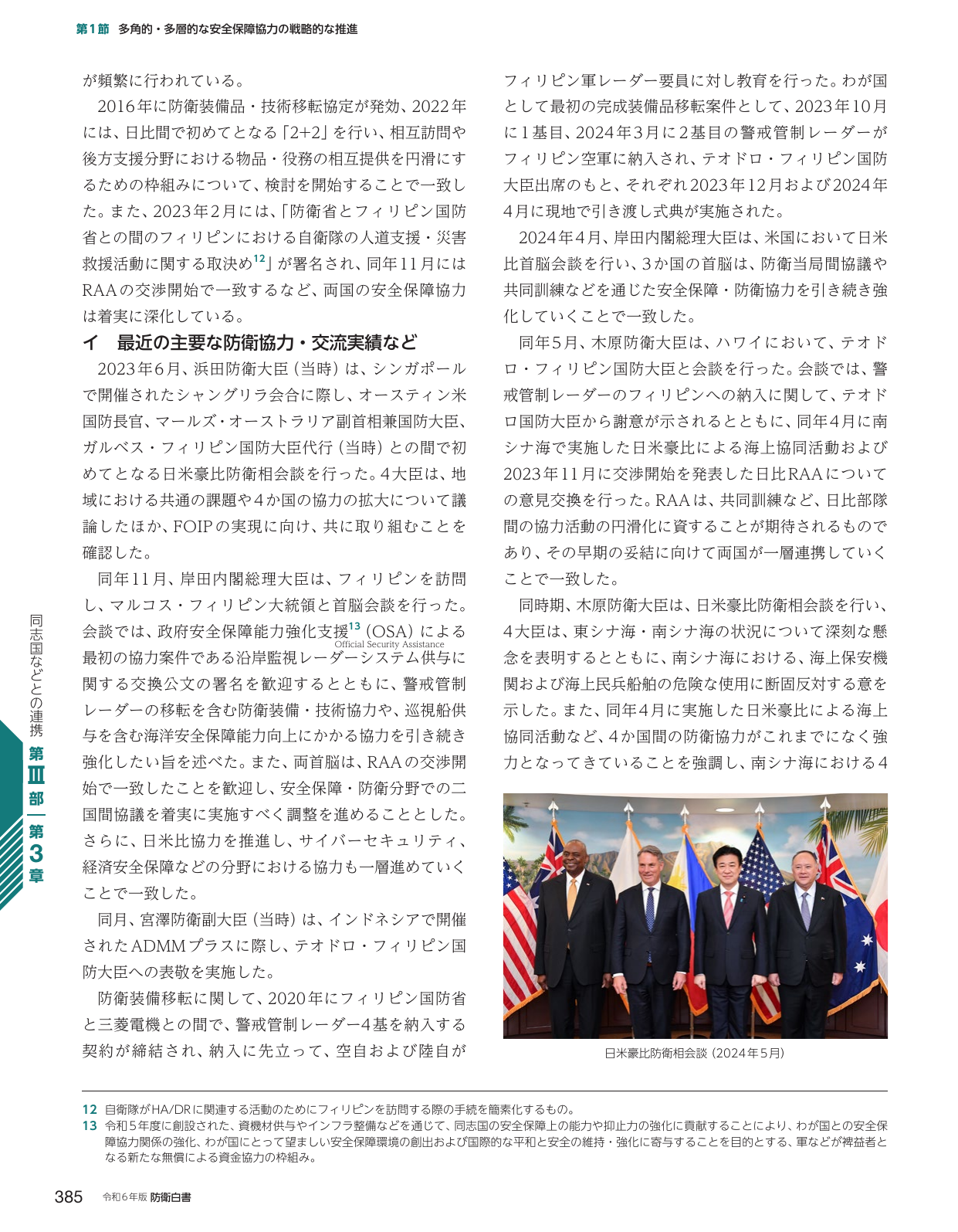 p.393