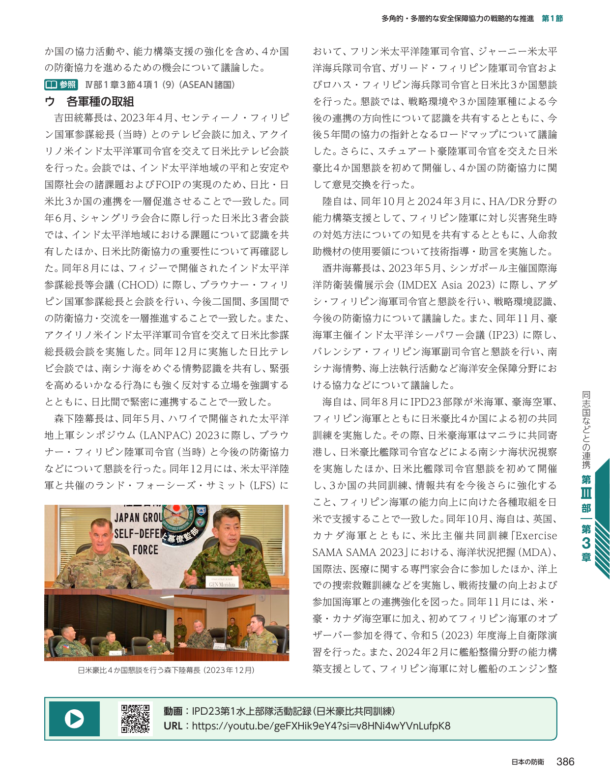 p.394