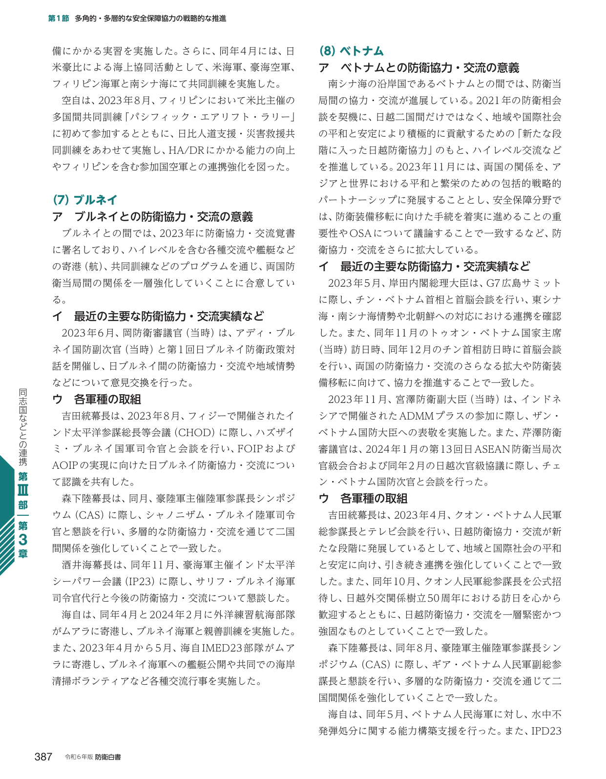 p.395