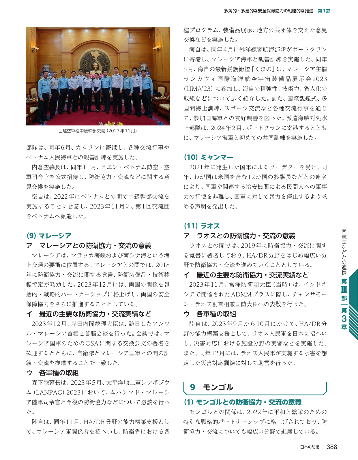 p.396