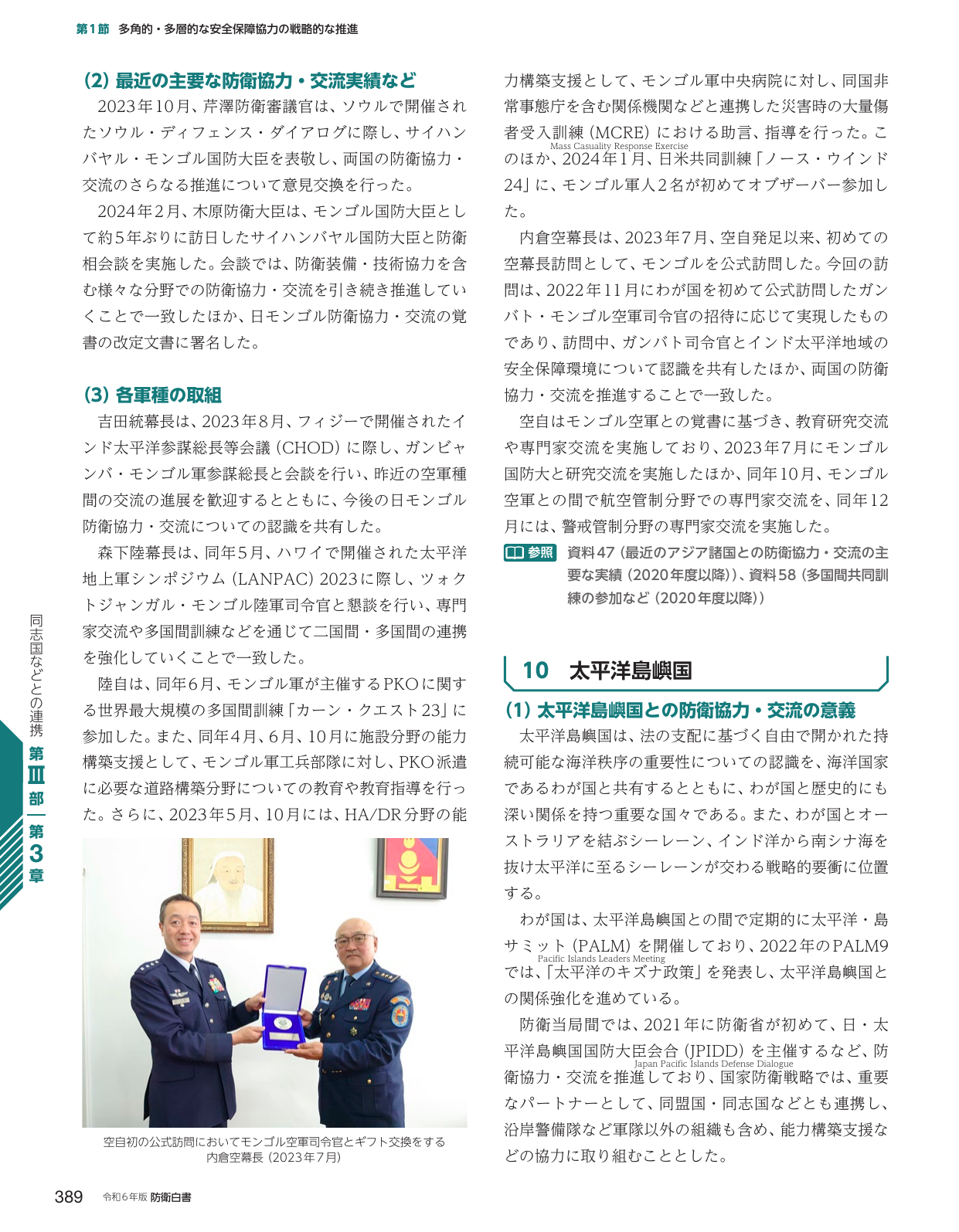 p.397
