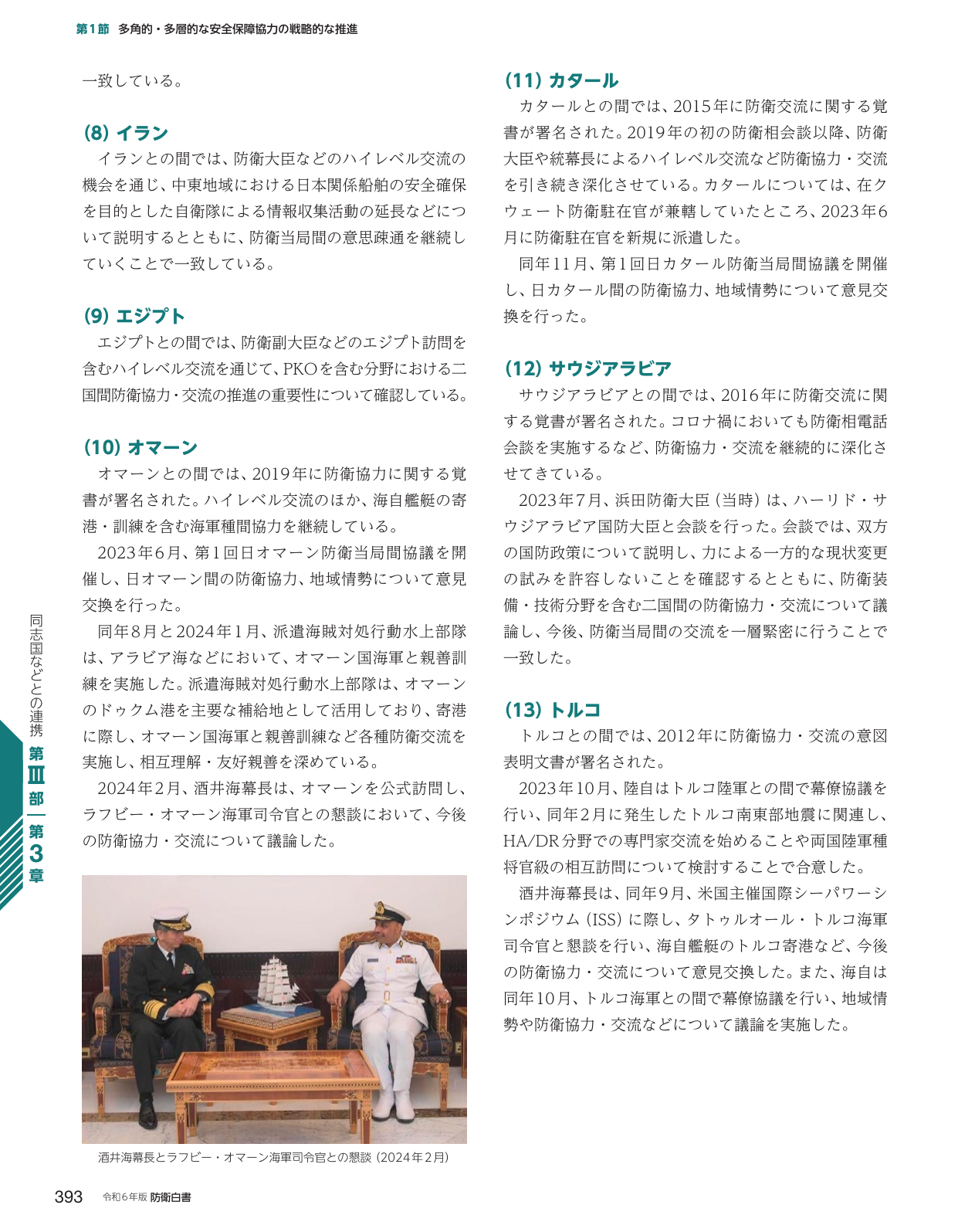 p.401