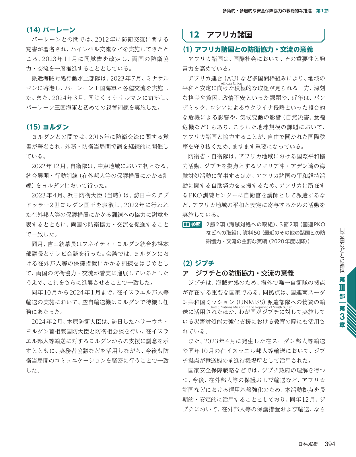 p.402