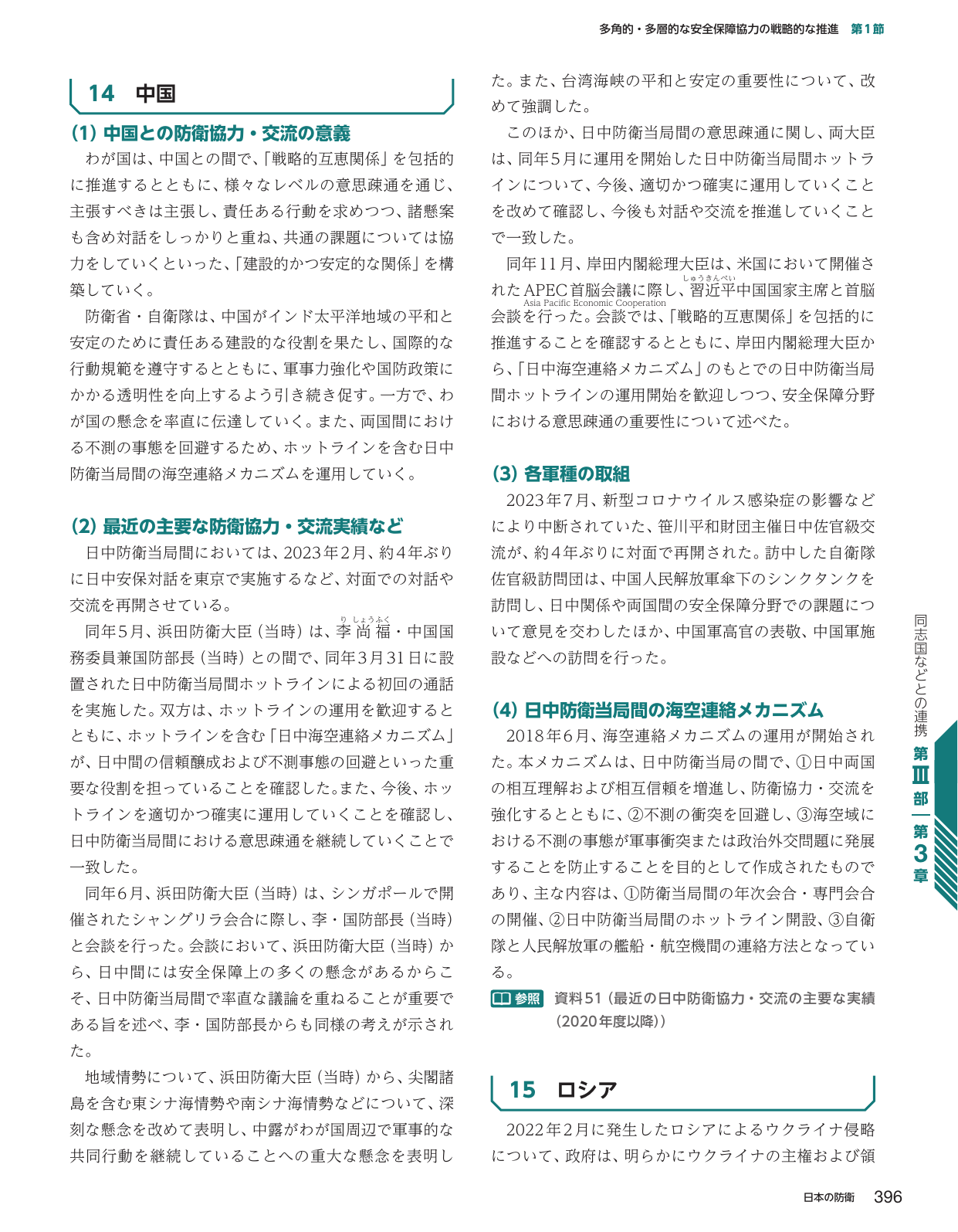 p.404