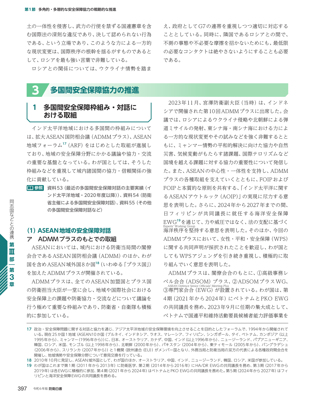 p.405