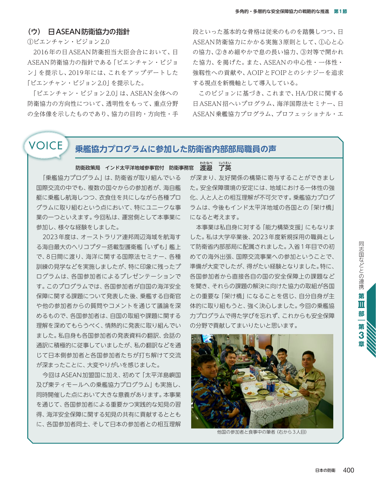 p.408