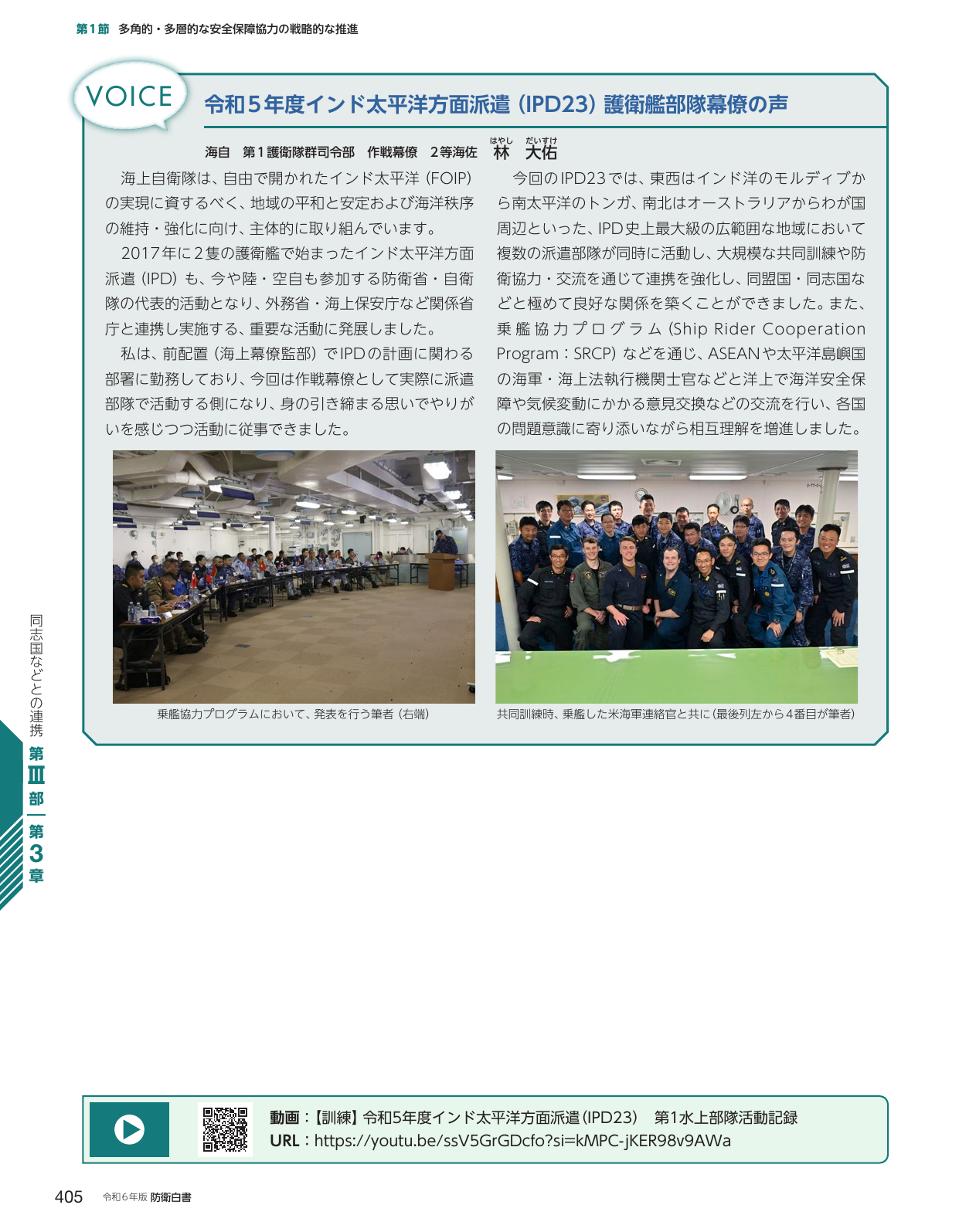 p.413