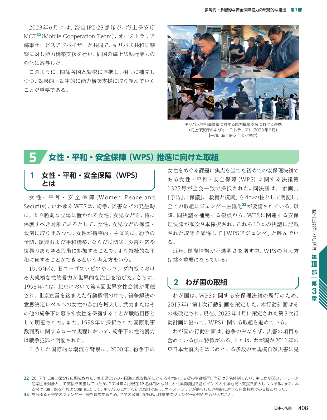 p.416