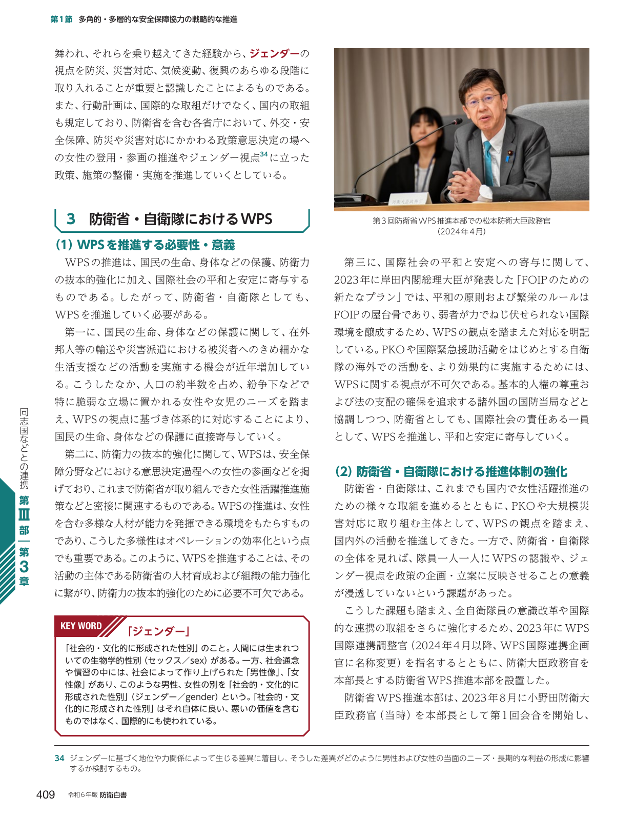 p.417