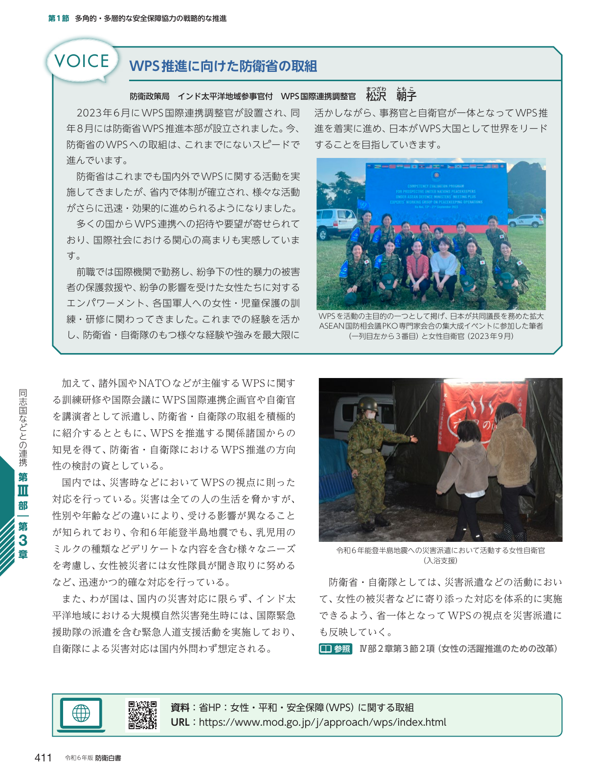 p.419