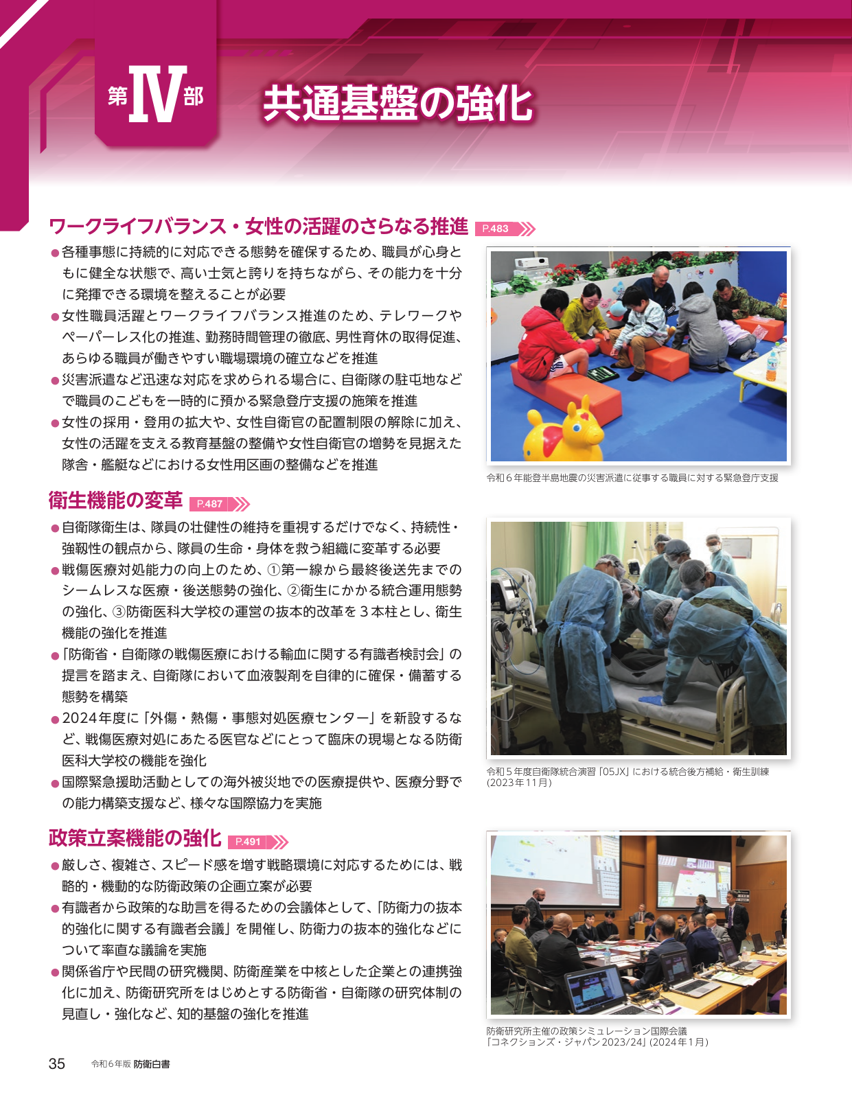 p.43
