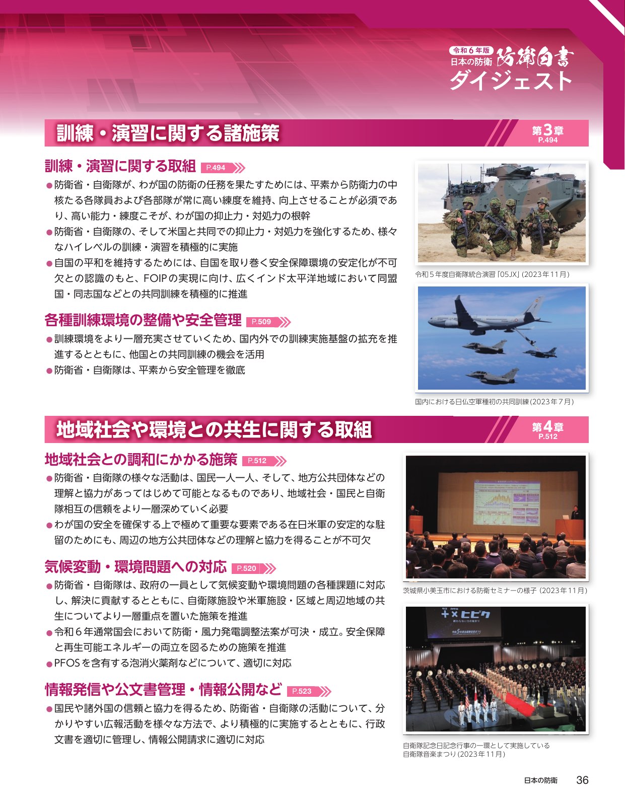 p.44