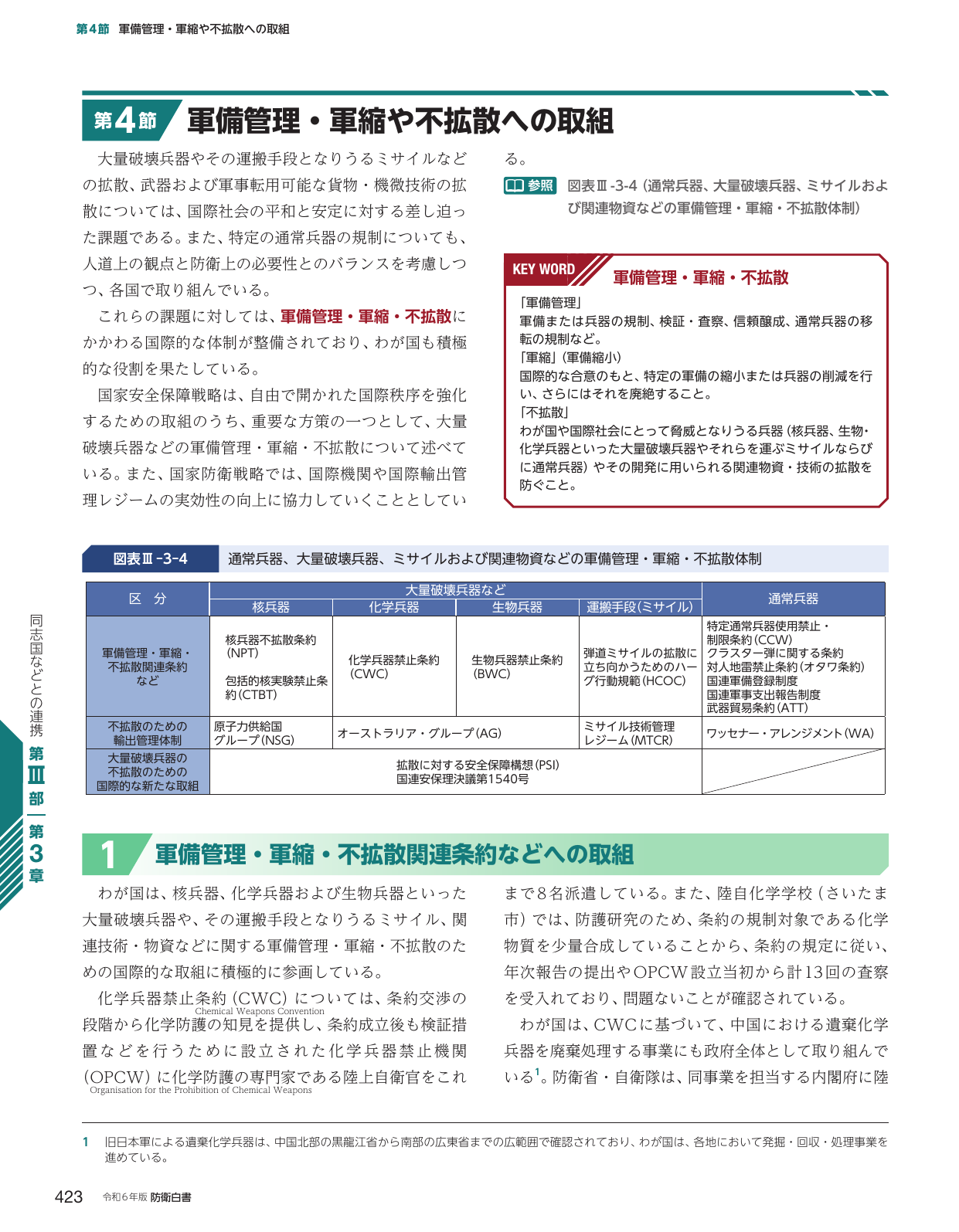 p.431