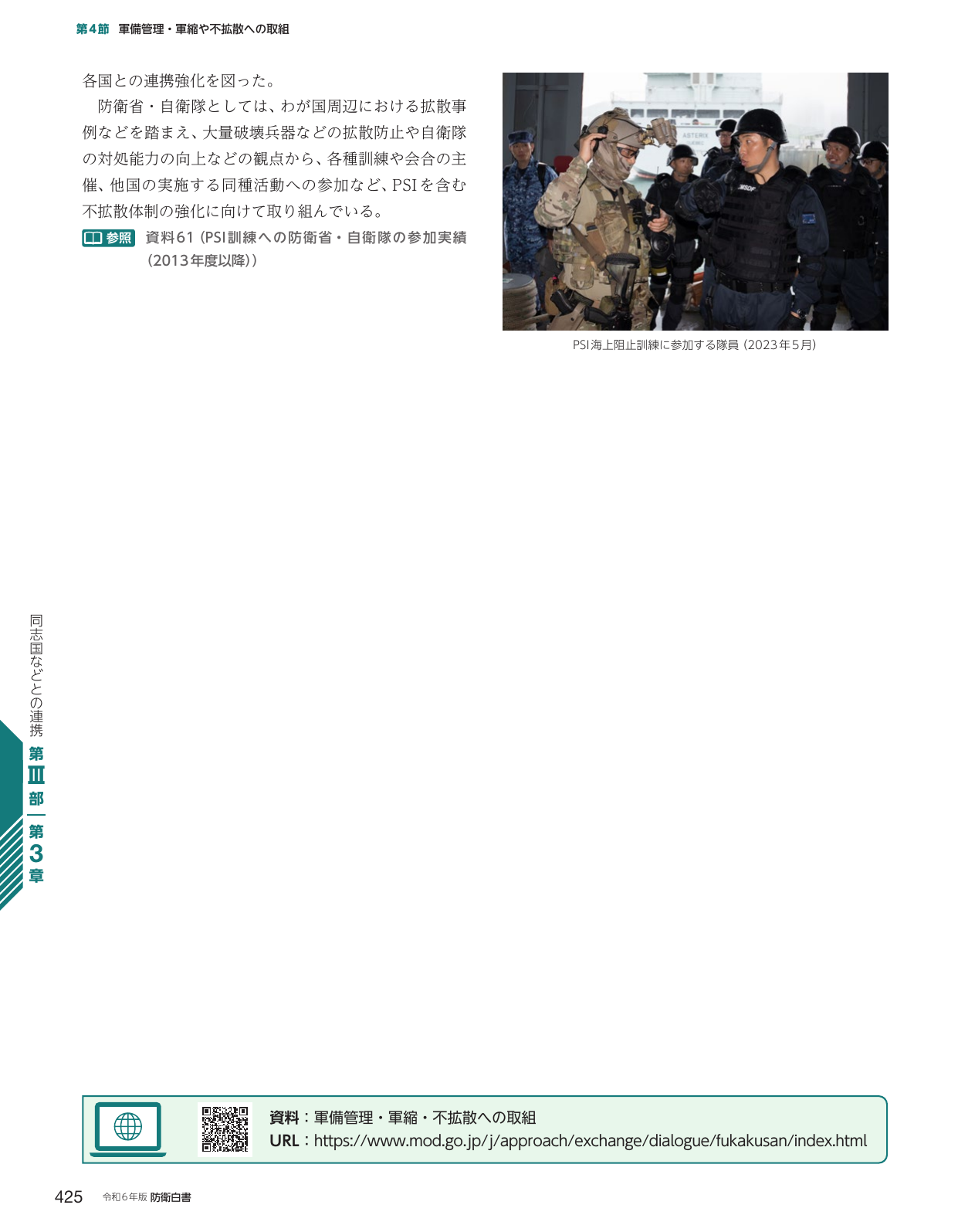 p.433