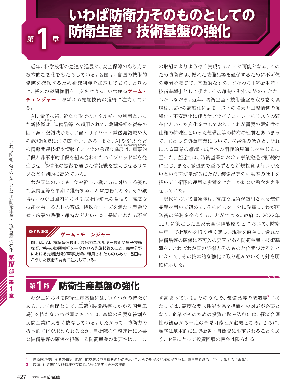 p.435