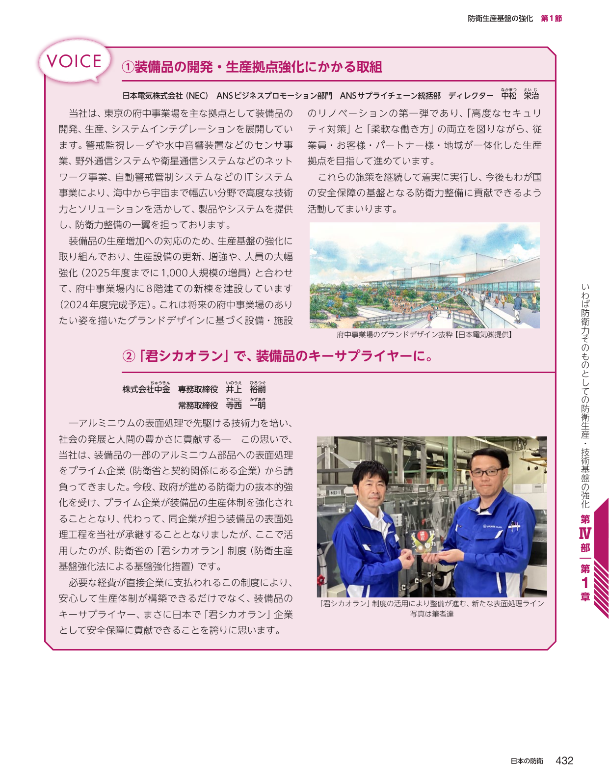 p.440