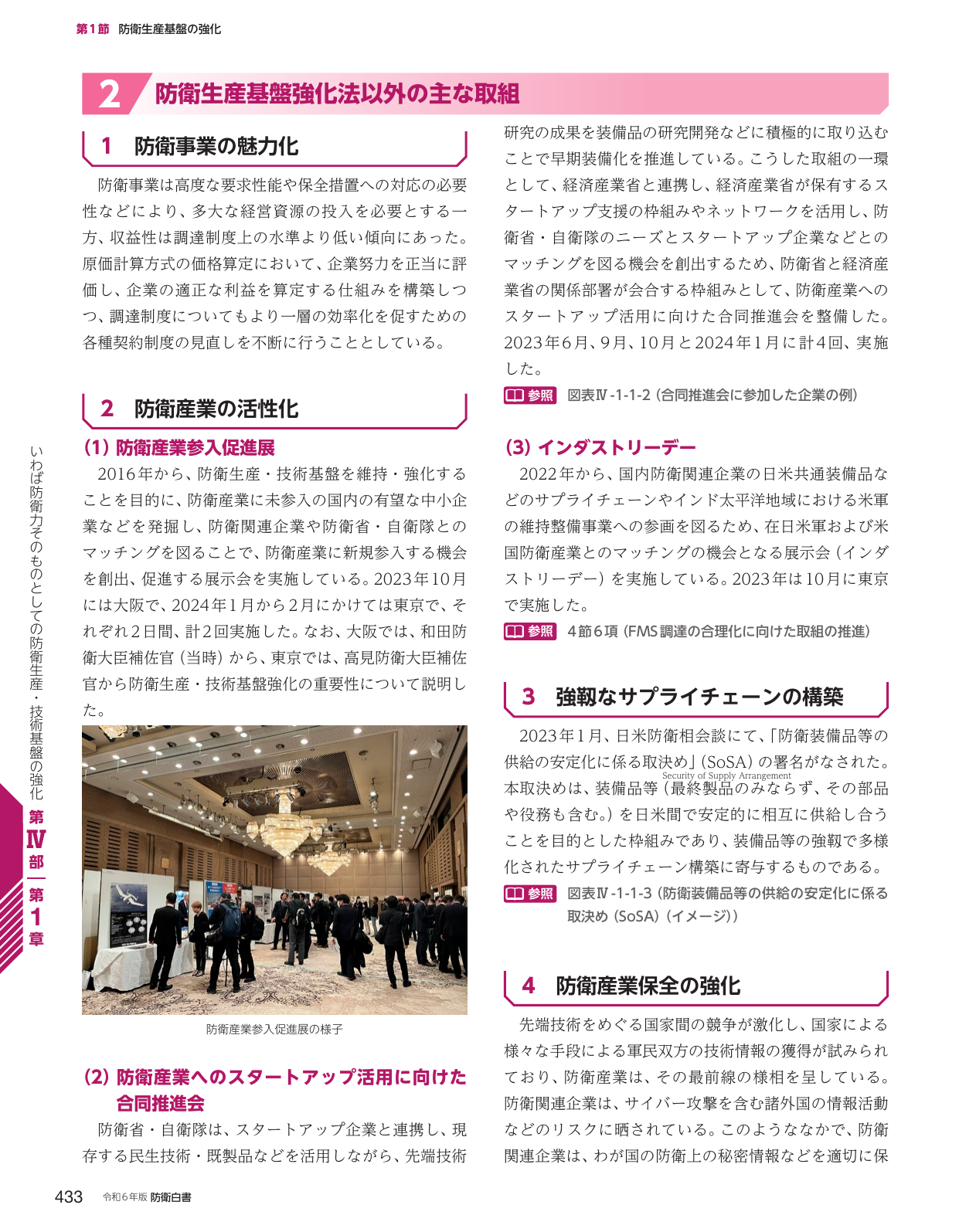 p.441
