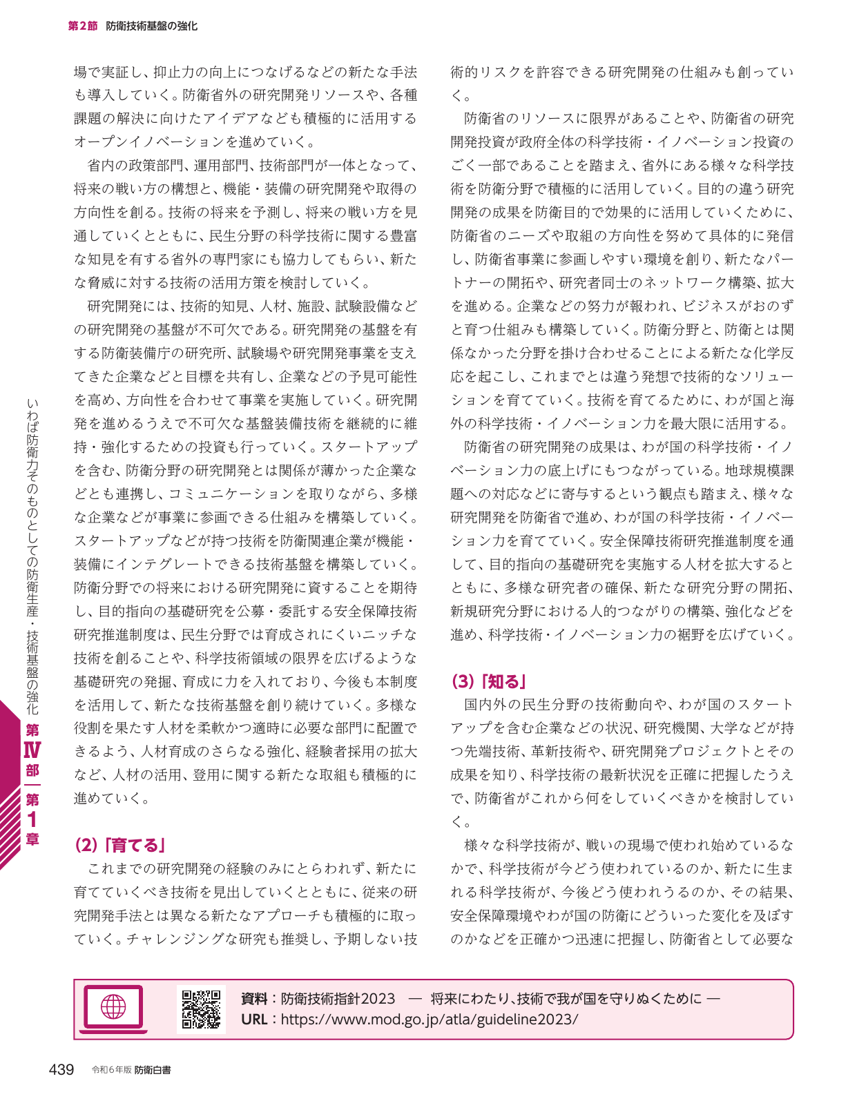 p.447