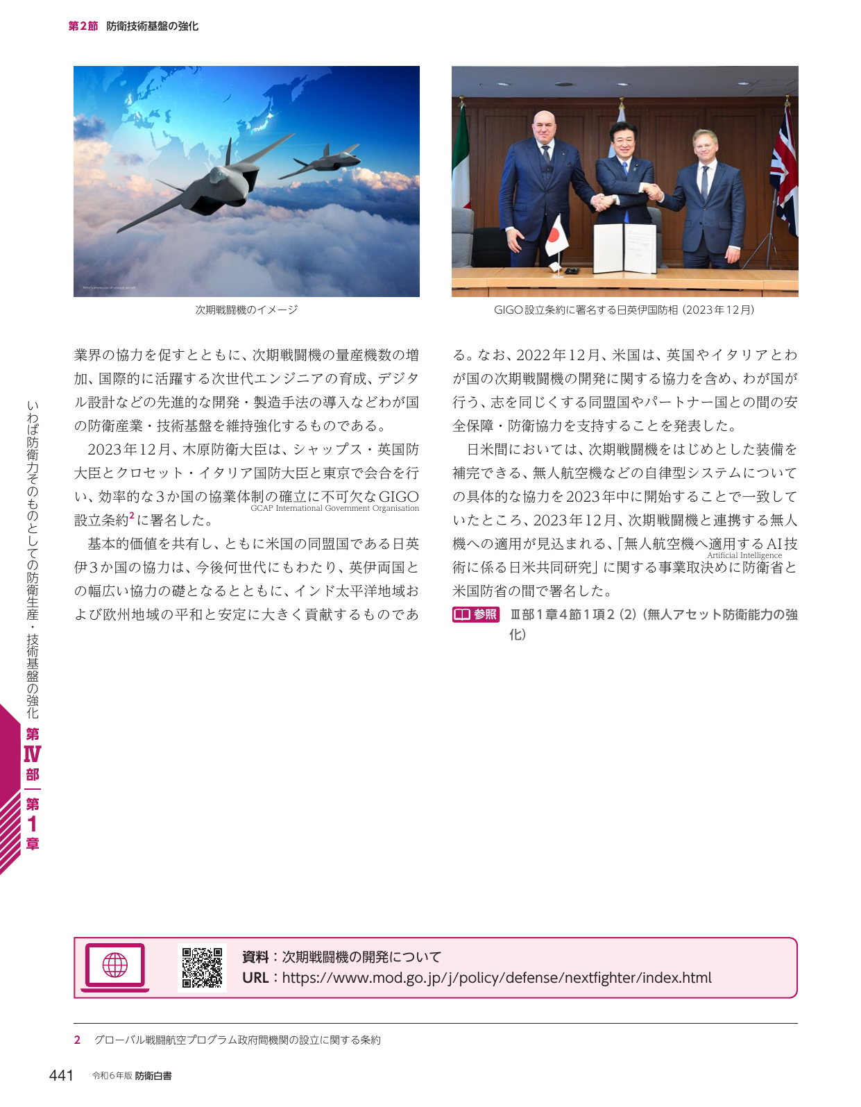 p.449