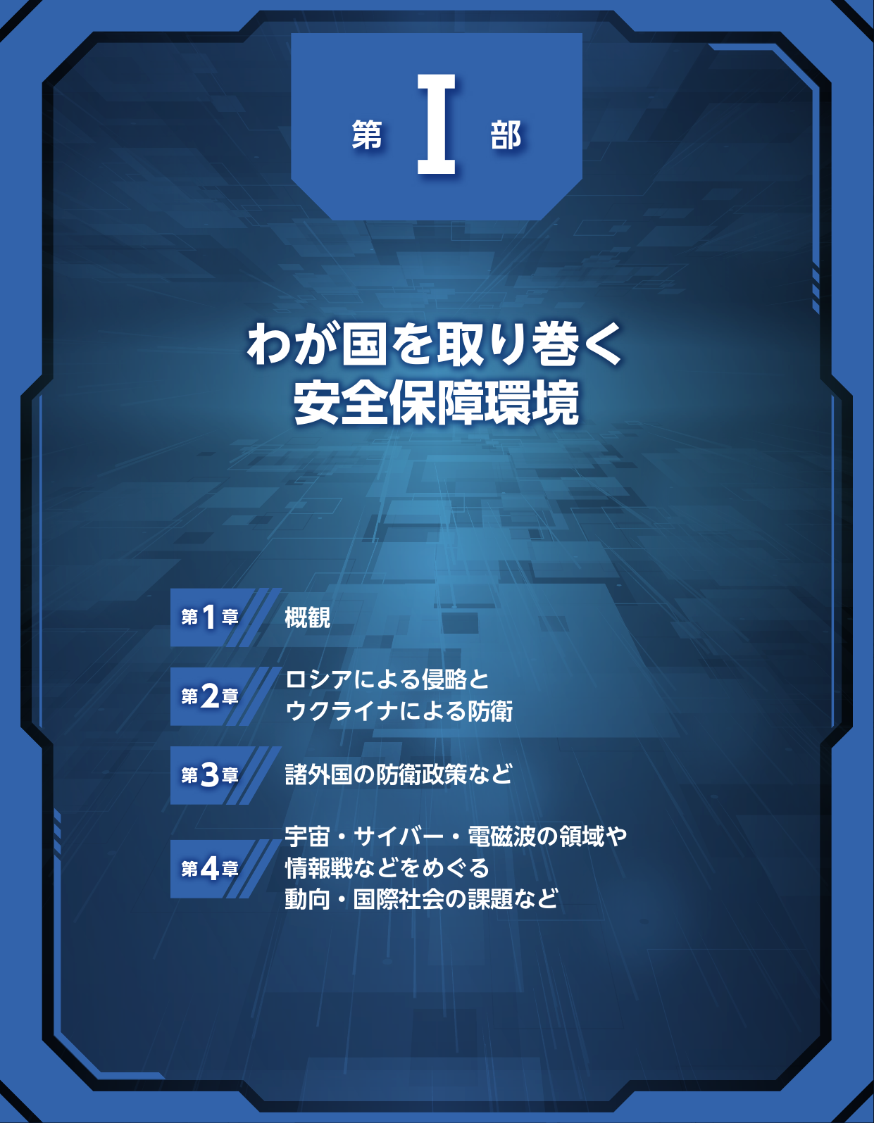 p.46
